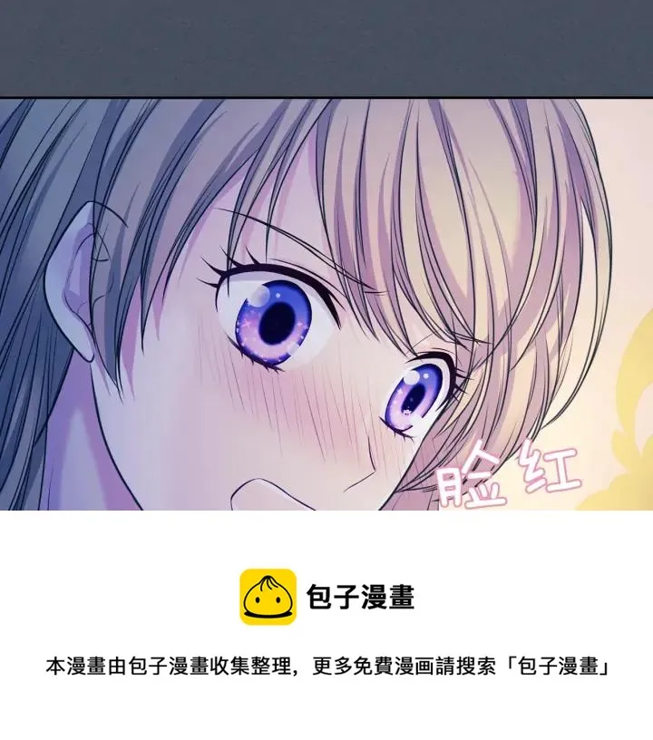 第57话 崽崽，清醒一点！ 第97页