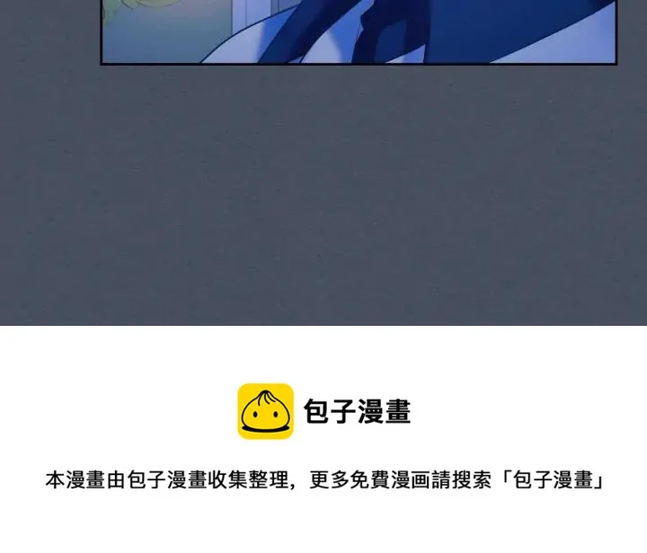 第57话 崽崽，清醒一点！ 第101页