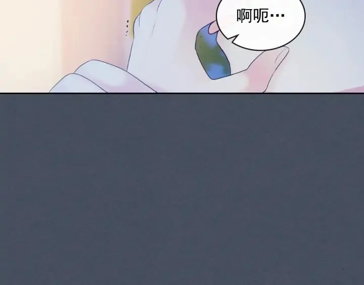 第57话 崽崽，清醒一点！ 第103页