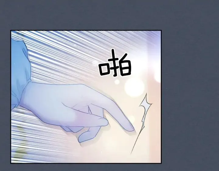 第57话 崽崽，清醒一点！ 第104页