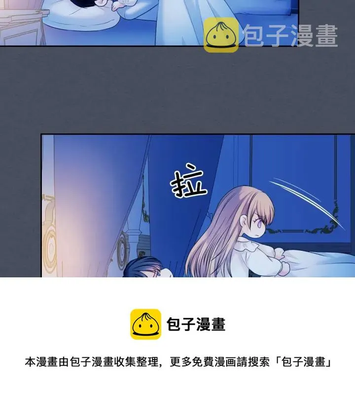 第57话 崽崽，清醒一点！ 第113页