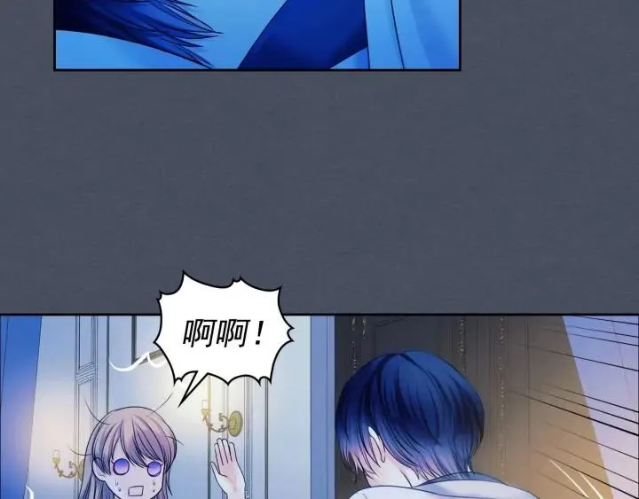 第57话 崽崽，清醒一点！ 第118页
