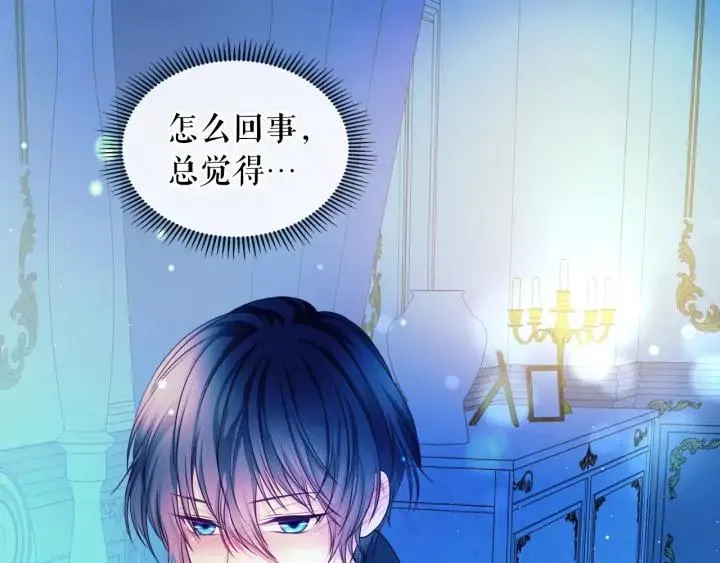 第57话 崽崽，清醒一点！ 第126页
