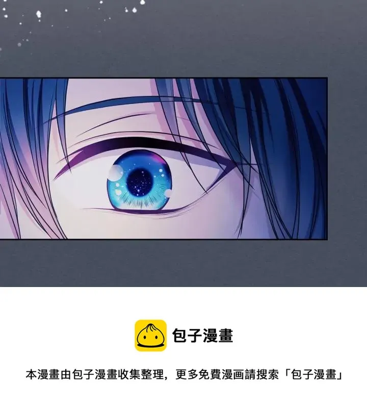 第57话 崽崽，清醒一点！ 第137页