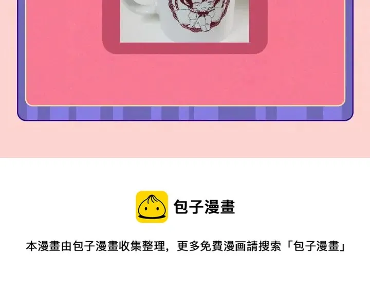 第57话 崽崽，清醒一点！ 第150页