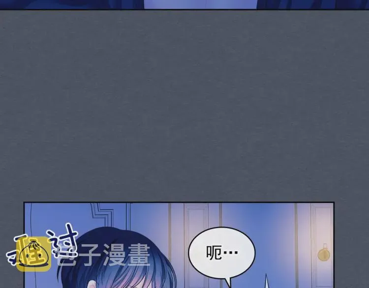 第58话 来不及解释了 第14页