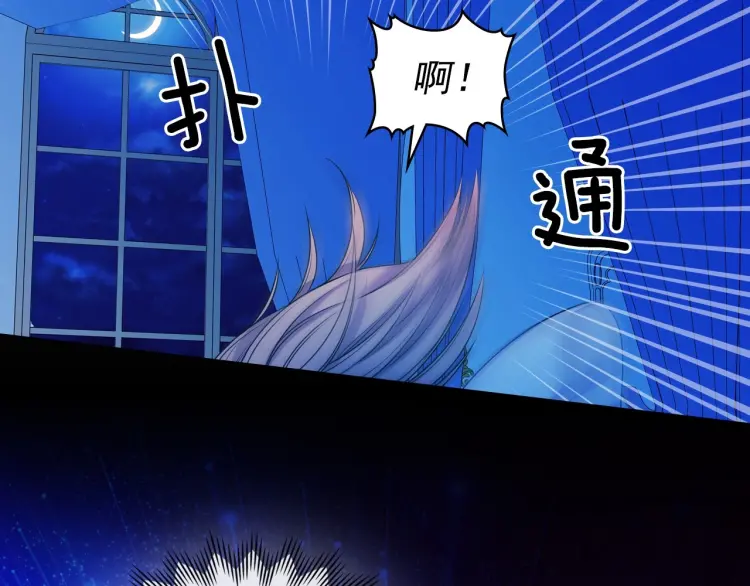 第58话 来不及解释了 第21页
