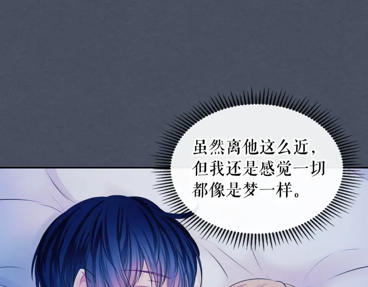 第58话 来不及解释了 第25页