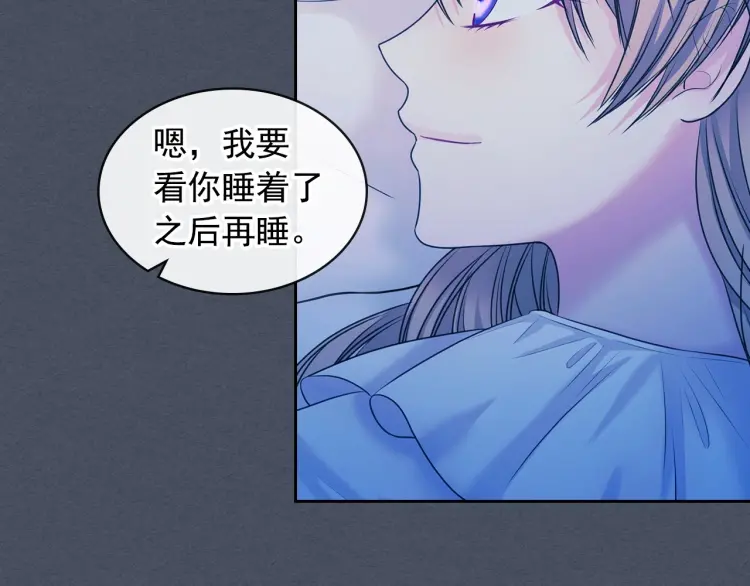第58话 来不及解释了 第46页