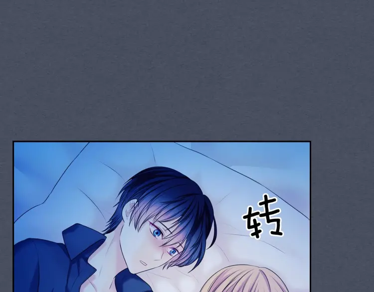 第58话 来不及解释了 第48页