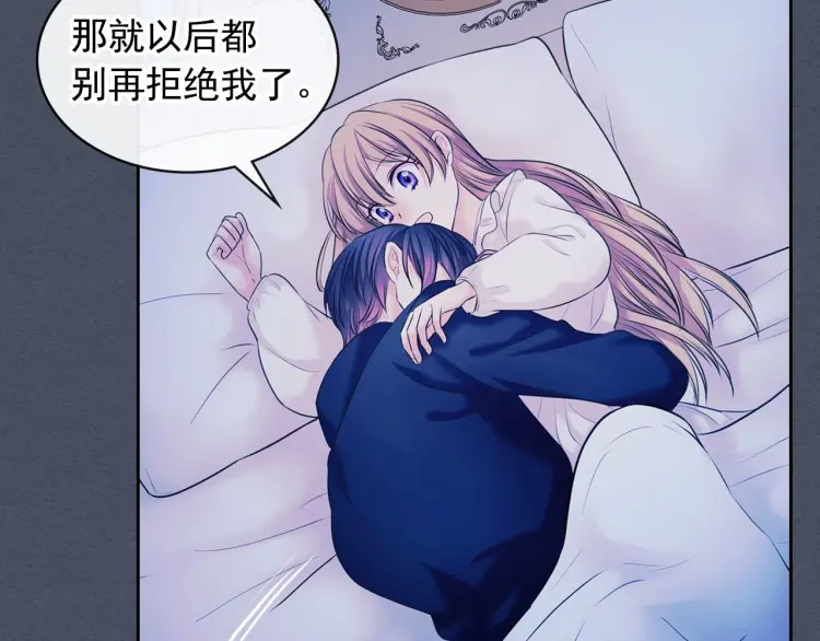 第58话 来不及解释了 第62页