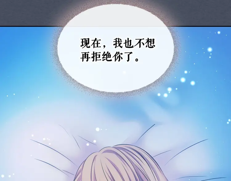 第58话 来不及解释了 第64页
