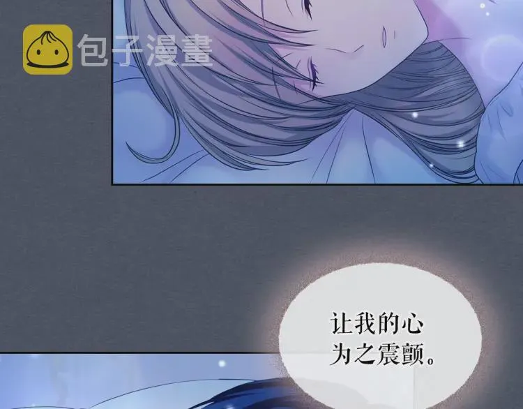 第58话 来不及解释了 第68页