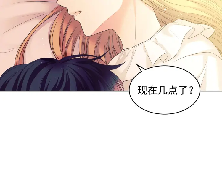 第58话 来不及解释了 第78页