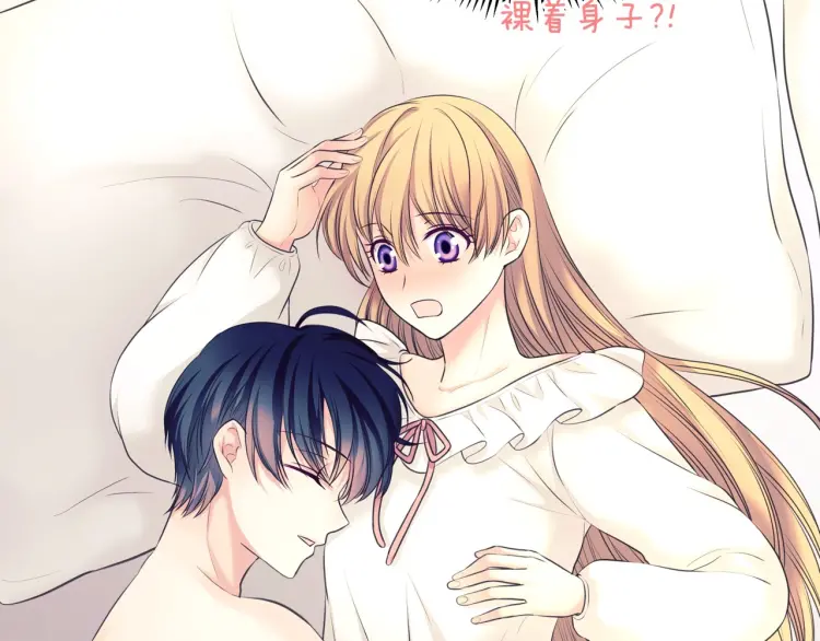 第58话 来不及解释了 第81页