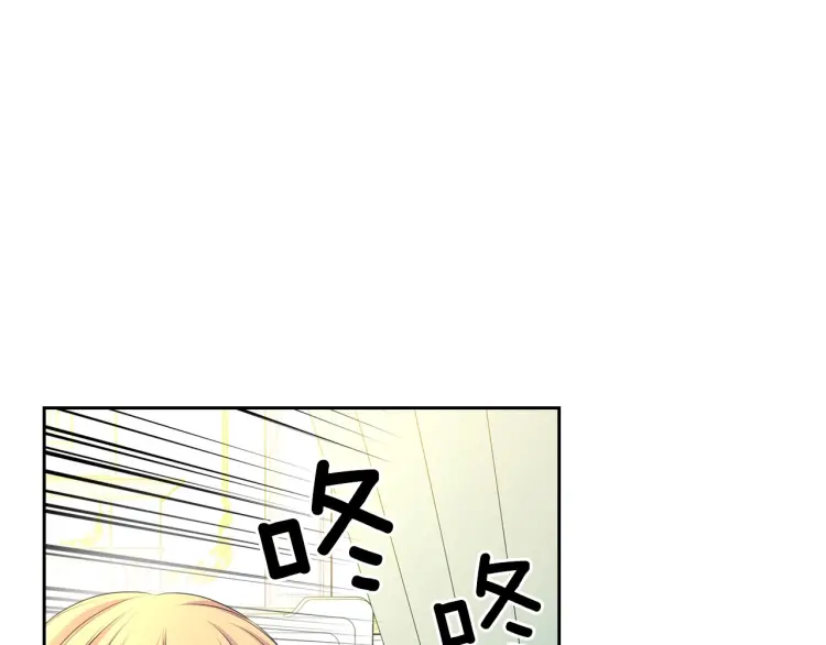 第58话 来不及解释了 第83页