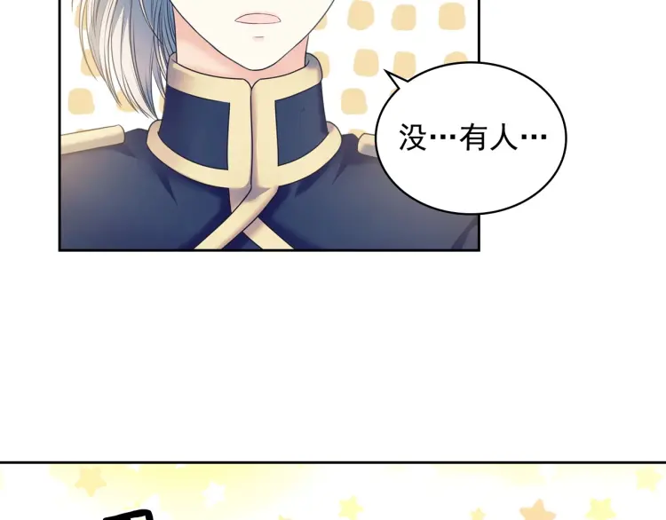 第58话 来不及解释了 第93页