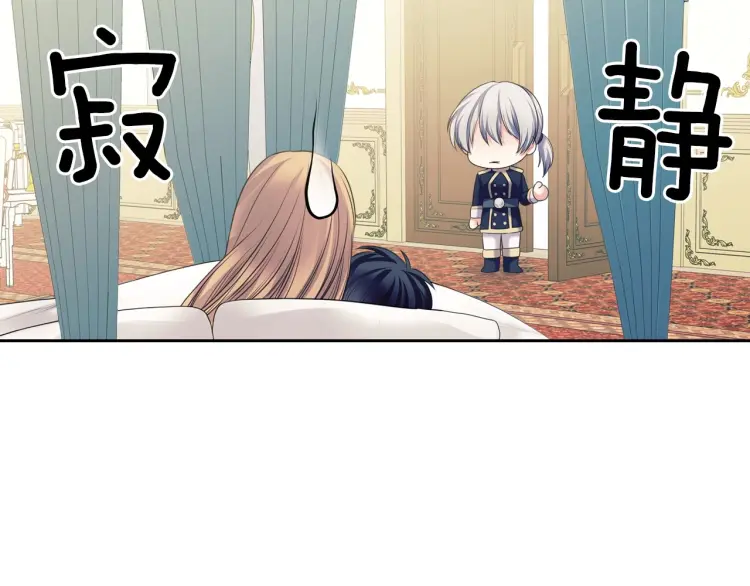 第58话 来不及解释了 第96页