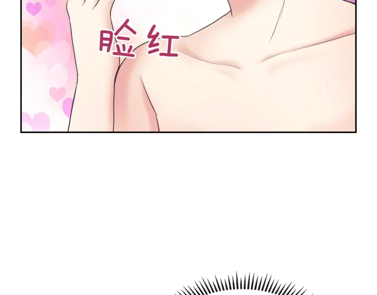 第58话 来不及解释了 第108页