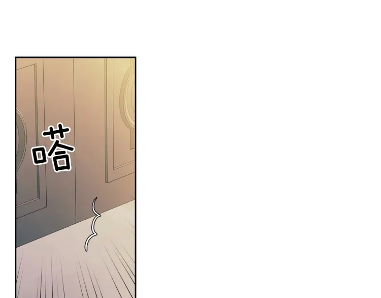 第58话 来不及解释了 第118页