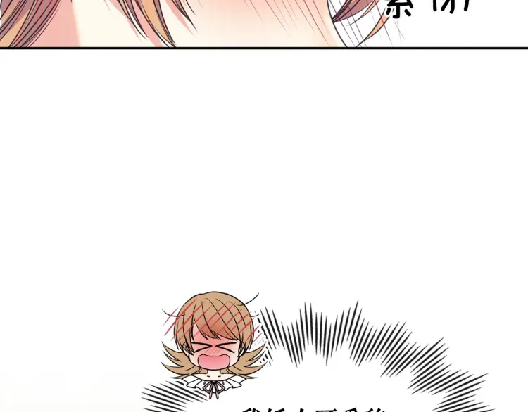 第58话 来不及解释了 第127页