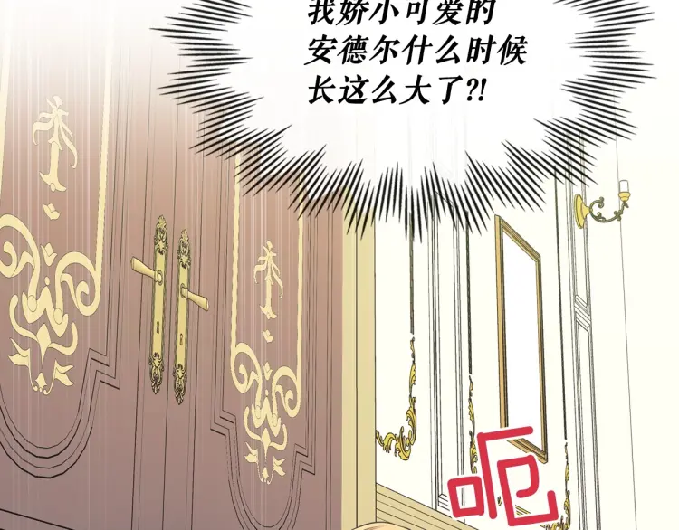 第58话 来不及解释了 第128页