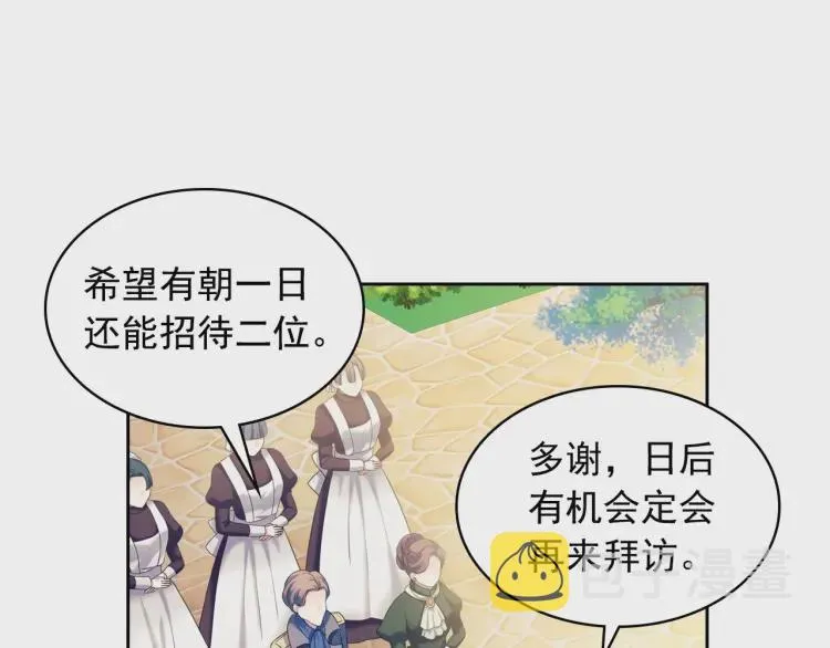 第58话 来不及解释了 第135页