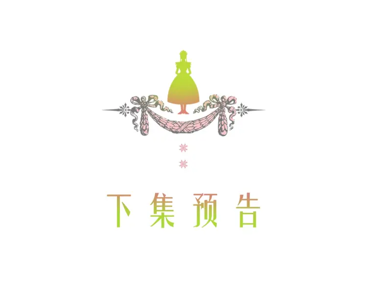 第58话 来不及解释了 第155页