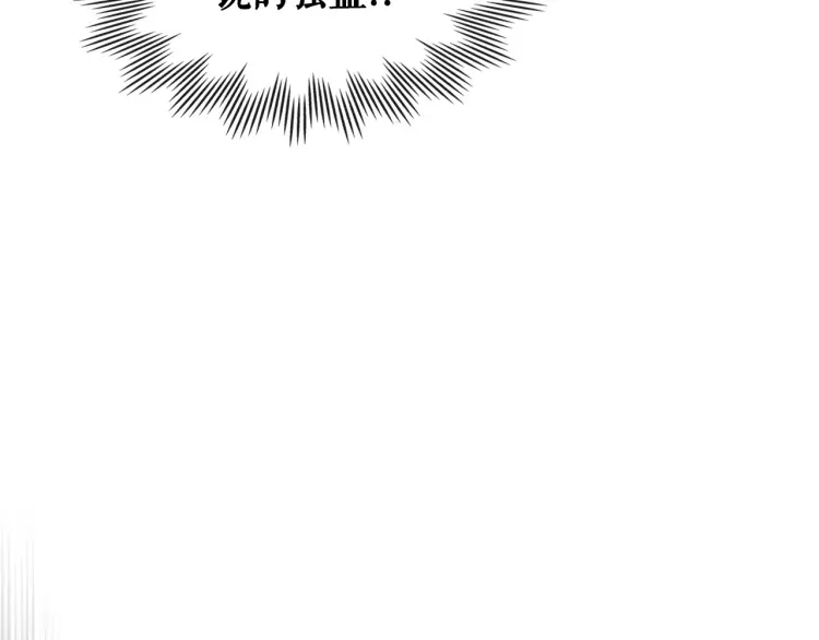 第58话 来不及解释了 第158页