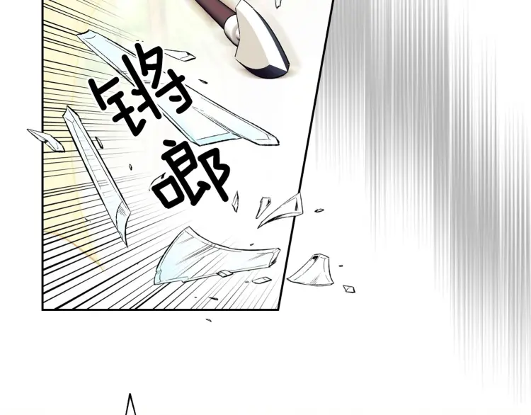 第58话 来不及解释了 第160页