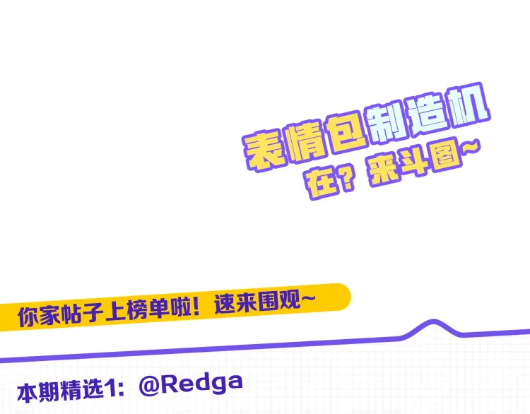 第58话 来不及解释了 第163页