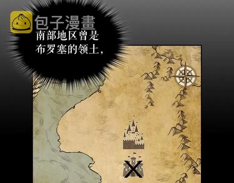 第59话 遇上强盗 第15页