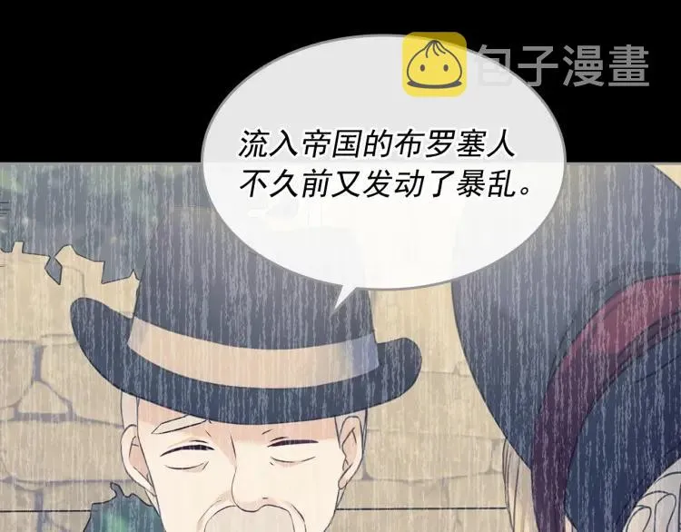 第59话 遇上强盗 第17页