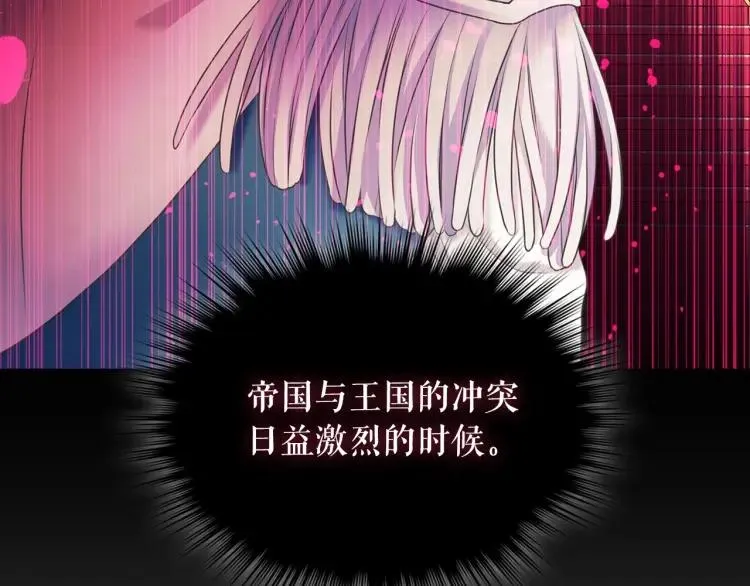 第59话 遇上强盗 第22页