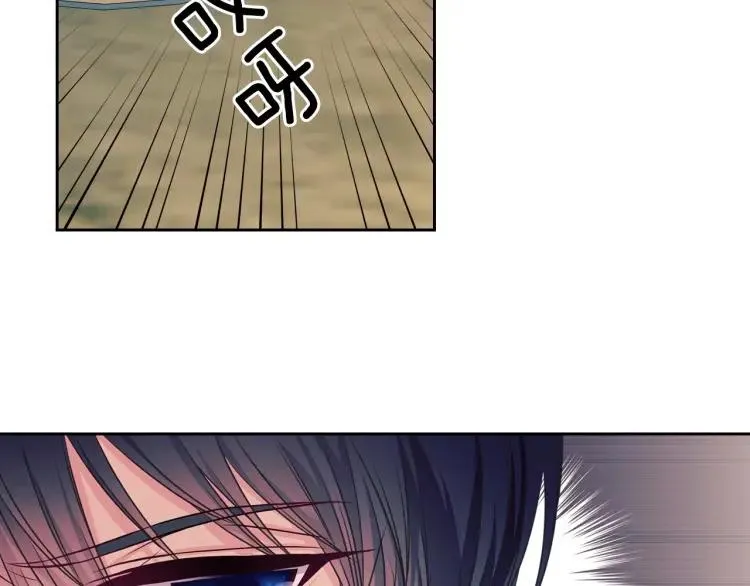 第59话 遇上强盗 第31页