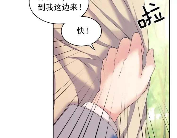 第59话 遇上强盗 第33页