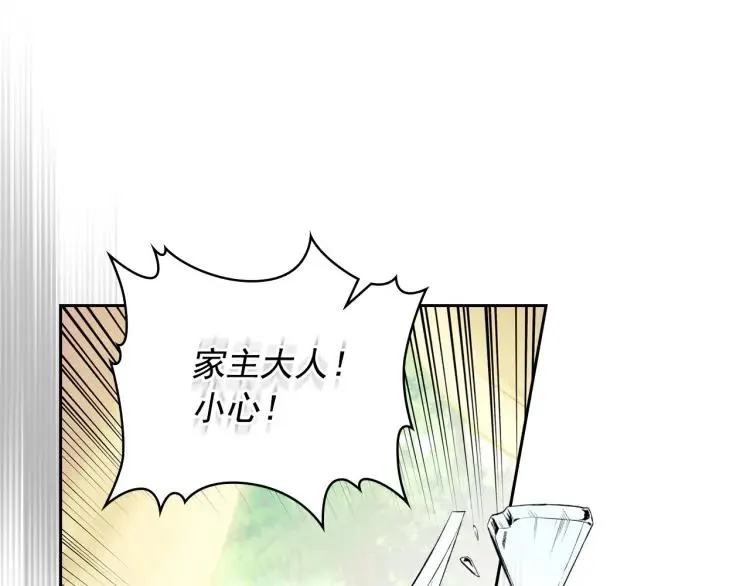 第59话 遇上强盗 第37页