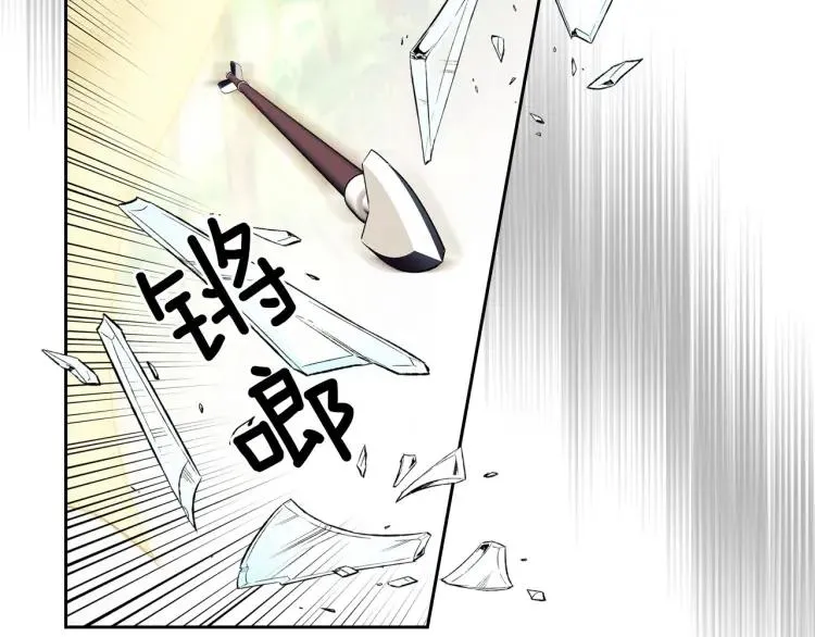 第59话 遇上强盗 第38页