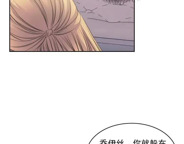 第59话 遇上强盗 第43页