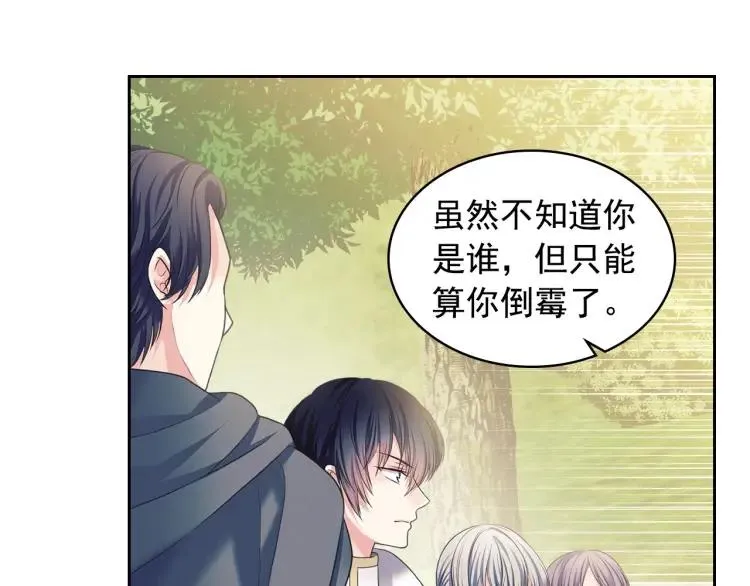 第59话 遇上强盗 第49页