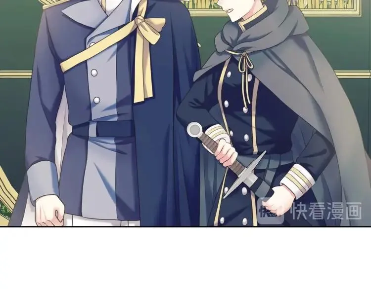 第59话 遇上强盗 第56页