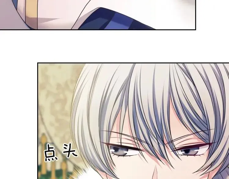 第59话 遇上强盗 第60页