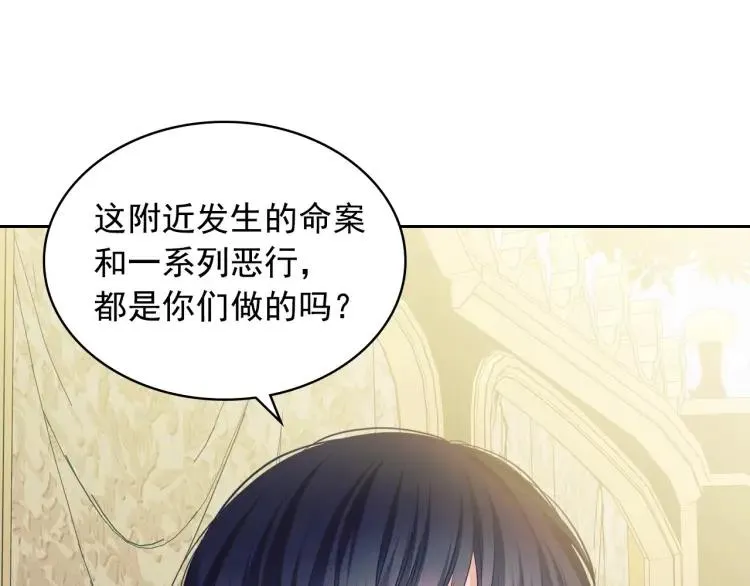 第59话 遇上强盗 第62页
