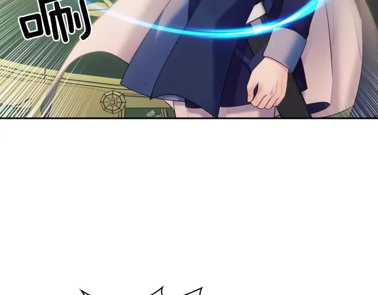 第59话 遇上强盗 第86页