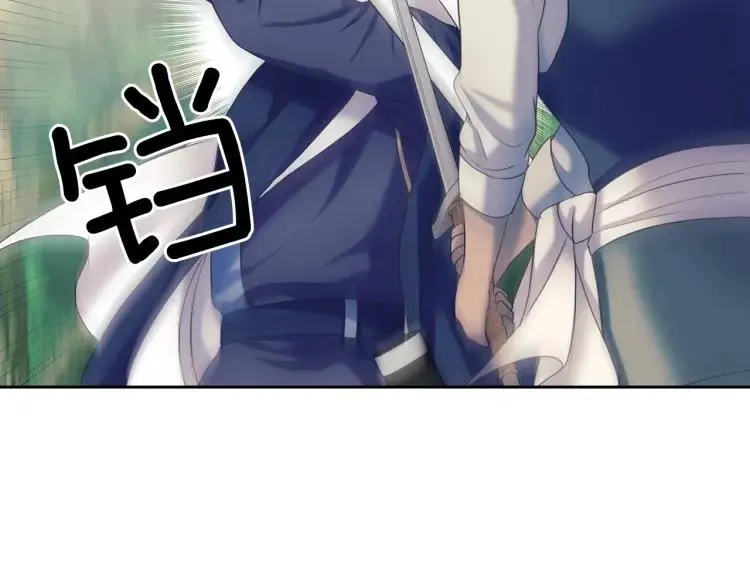 第59话 遇上强盗 第95页