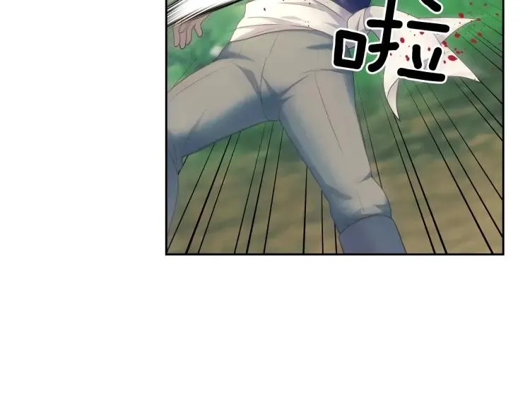 第59话 遇上强盗 第97页