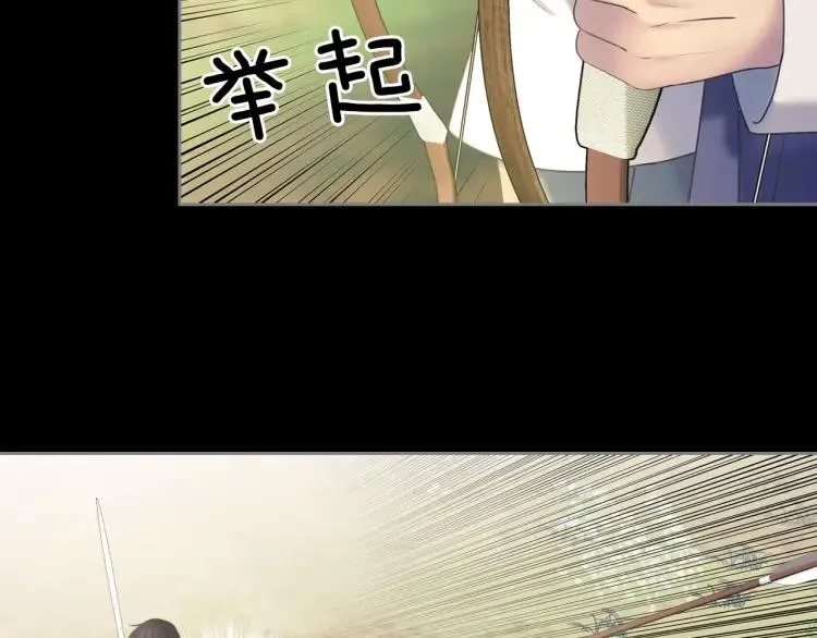 第59话 遇上强盗 第101页