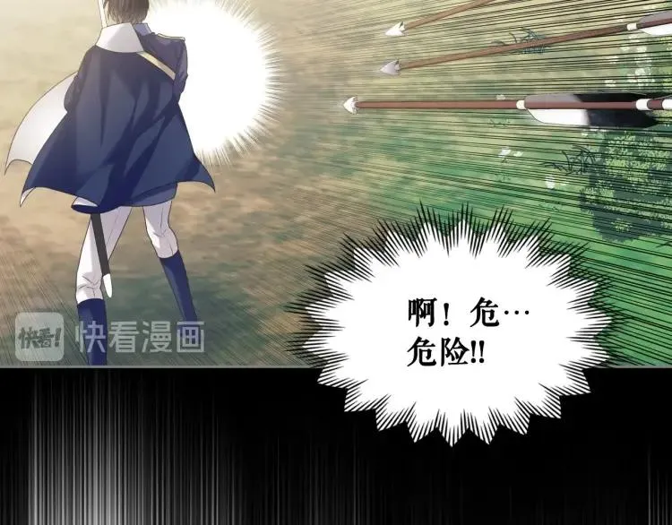 第59话 遇上强盗 第102页