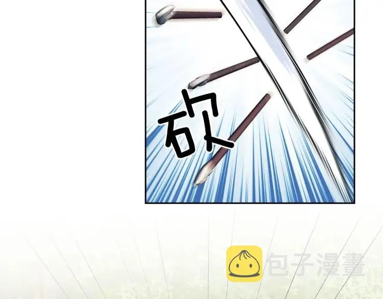 第59话 遇上强盗 第105页