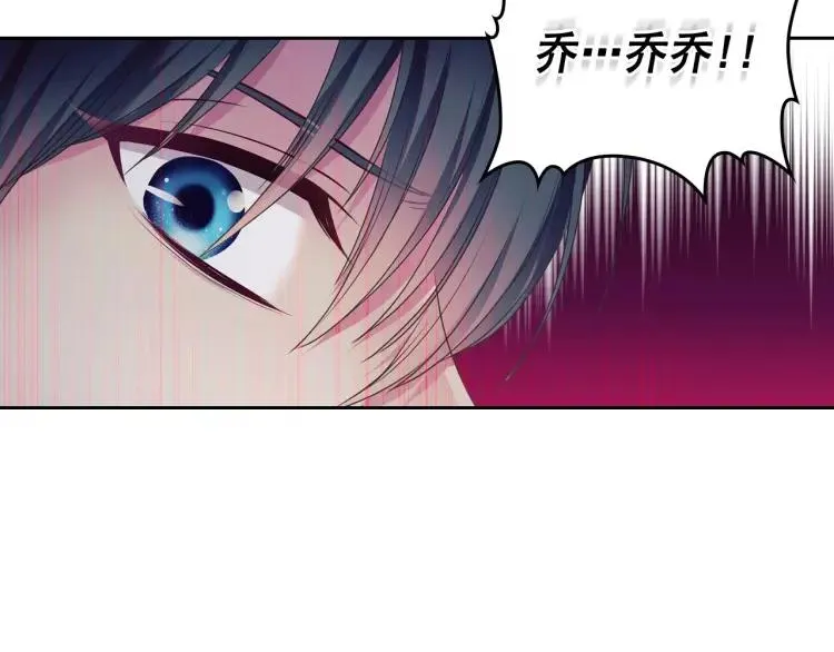 第59话 遇上强盗 第116页